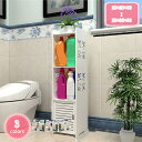 1000円OFFクーポン トイレ収納 スリム トイレラック 隙間収納ラック ランドリー収納 玄関収納ラック すき間収納 ペーパー ティッシュ収納 隙間収納 コンパクト キッチン 洗面用品収納 洗面所 浴室 玄関 キッチン バスルーム ホワイト YJSO