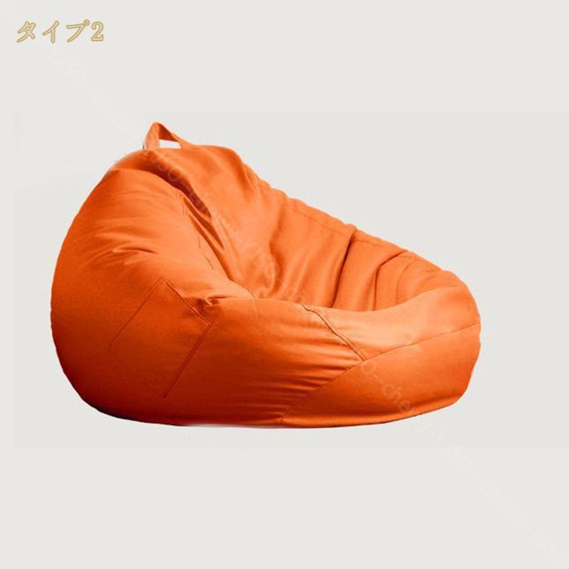 【返品OK!条件付】マストバイ ビーズソファセット ファビオ 座椅子 ビーズクッション コンパクト かわいい おしゃれ 71500038-IV アイボリー【KK9N0D18P】【240サイズ】
