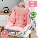 1000円OFFクーポン 背もたれ クッション 椅子 いす イス シートクッション 一体型 チェアクッション テレワーク 仕事 ざぶとん 仕事用 かわいい 座れる 腰当て クッション 座椅子 座布団 ソファー カバー 椅子用 クッション 冷え対策 おしゃれ 椅子 YJSO