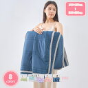 800円OFFクーポン タオルケット 肌掛け布団 掛け布団 肌布団 ダブル ミントグリーン 夏布団 冷房対策 通気性いい 洗える 冷感 シングル ブランケット ...