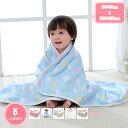 500円OFFクーポン 6重ガーゼケット イエロー 赤ちゃん用 ベビー用 ガーゼケット シングル 6重 綿100% タオルケット 丸洗いOK やわらかな肌触り ...