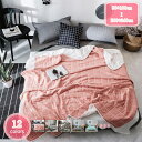 300円OFFクーポン ガーゼケット 6重 タオルケット 肌掛け 綿100% バスタオル セミシングル シングル 肌に優しい 子ども 肌掛けケット ブランケット コットン100% 北欧 春 夏 吸汗 吸湿 通気速乾 発散性に優れ 肌掛け布団 コットン 接触冷感 洗える YJSO