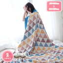 タオルケット シングル 150×200cm 綿100% ガーゼケット 夏用 洗える 吸水性 おしゃれ 夏掛け布団 肌触り良い やわらか マルチカバー オールシーズン キャンプ 北欧 春 夏 肌掛け 肌掛け布団 冷房対策 昼寝ケット 肌にやさしい 昼寝用 四季適用 YJSO
