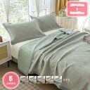 ガーゼケット シングル 3重ガーゼ タオルケット コットン 綿100% 綿毛布 肌布団 肌掛け布団 軽い 軽量 涼しい 快適 通気性 丸洗いOK 年中快眠 夏 ...