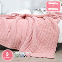 1000円OFFクーポン 6重ガーゼケット ダブル 綿100% タオルケット 夏用 大判 肌掛け ふわふわ 洗える 綿毛布 吸湿 通気 肌掛け布団 ガーゼけっと ガーゼタオルケット 夏用布団 夏用掛布団 綿100%柔らかい 涼しげ 冷房対策 涼しい 柔らかい 丸洗い YJSO