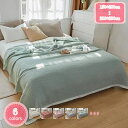 1000円OFFクーポン 4重 ガーゼケット シングル 150×200cm 綿100% お昼寝 洗える 夏用 タオルケット 肌掛け ブランケット やわらか 吸湿通気 軽量 オールシーズン 冷房対策 夏掛け 肌掛けケット 夏 おしゃれ 寝具 通気 吸水 コットン ガーゼけっと お昼寝ケット YJSO