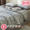 1000円OFFクーポン ガーゼケット シングル 3重ガーゼケット 150×200cm 綿100% 3重ガーゼ 夏掛け 肌掛け ブランケット コットン100% 綿 肌かけ 洗える 綿毛布 吸湿 通気 ガーゼ 吸水 通気性 ガーゼタオルケット コットン 寝具 肌掛け布団掛け布団 YJSO