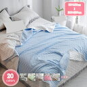 500円OFFクーポン 掛ふとん 夏 肌掛布団 洗える 洗濯機OK ガーゼケット ガーゼ シングル 150×200cm 夏用 かわいい 6重ガーゼ コットン 春...
