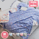 777円OFFクーポン 掛ふとん 夏 肌掛布団 洗える 洗濯機OK ガーゼケット ガーゼ シングル 150×200cm 夏用 かわいい 6重ガーゼ コットン 春 タオルケット インナーケット 丸洗い 洗濯 綿素材 ガーゼのケット ブランケット 通気性 吸水性 やわらか肌触り 肌掛け布団 YJSO