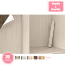800円OFFクーポン 壁紙 シール はがせる 剥がせる壁紙 防水 壁紙シール のり付き カッティングシート キッチン カッティング シート リメイクシート おしゃれ キッチンシート トイレ 洗面所 木目シート 厚手 木目調シート YJSO