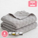 800円OFFクーポン ふんわり柔らか 寝具 ガーゼケット セミダブルサイズ 150x200cm 夏 残暑 秋 用 タオルケット シングル ブランケット 冷感ブ...