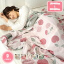 1000円OFFクーポン ガーゼケット 5重 可愛い 花柄 ブランケット クイーン 肌掛け布団 夏掛け布団 ガーゼ生地 綿 タオルケット 吸湿 速乾 柔らかい 夏ふとん 肌掛布団 キング 冷房対策 保育園 車中泊 ひざ掛け お昼寝 おしゃれ 洗える 爽やかリバーシブル YJSO