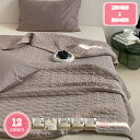 1000円OFFクーポン ガーゼケット セミダブル 150x200cm お昼寝ケット 車中泊 ひざ掛け 肌掛けふとん 夏毛布 夏掛け布団 肌かけ 柔らかい 夏タオルケット 可愛い 保育園 出産祝い/誕生日/新居/引越しプレゼント 多重ガーゼケット ブランケット洗えて清潔 YJSO