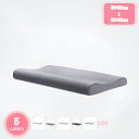 低い枕 首にやさしい枕 首に負担 最低5cmから ストレートネック 枕 まくら 超低め 健康枕 整体枕 父の日 父 母 家族 高反発枕 高反発ウレタン ロング枕...