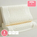 枕 天然ラテックス枕 天然ゴム 安眠枕 柔らかい まくら 睡眠 寝返り 通気性 抗菌 快適 美容 昼休み 誕生日 横向き 仰向け 洗える 清潔 防臭 敬老の日 ...