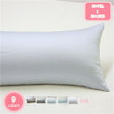 1000円OFFクーポン 抱き枕本体 中身 枕 30×150cm 抱きまくら ホテル品質 吸湿速乾 まくら ホテル仕様 快眠サポート 高さ調整可能 丸洗いOK ...