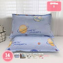 777円OFFクーポン 枕 40×60cm ピロケース Mサイズ 枕カバー付き まくらカバー ピロー 布団 花柄 北欧モダン 立体構造 快眠枕 洗い可能 自家用 快眠 横向き対応 柔らかい おしゃれ ウォッシャブルコットン ベット用品 寝具 優しい肌触り 通気性 四季通用 YJSO(3)