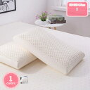 1700円OFFクーポン ラテックス枕 天然ラテックスでできた 柔らかい弾力で簡単に寝返りができる枕 枕 ラテックス 低い 低め 低めの枕 抗菌 高反発 介護 ...