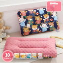 300円OFFクーポン 枕 30×50cm 幼児用枕 両面 通気性 ソフトコットン&ミンキードット生地 ピンク ブルー ベージュ オールシーズン まくら ピロー プレゼント キッズ枕 かわいい 小型 洗濯機洗い可能 やわらか 新生活 車中泊 柔らかい 横向き対応 仰向き うつ伏せ寝 YJSO