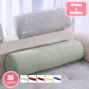 1000円OFFクーポン 枕 円柱 抗菌 防汚 仰向き寝 クッション ストレートネック枕 硬い ボルスター ネックフィットピロー 円筒形の枕 ロングピロー 寝ま...