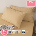 1000円OFFクーポン 枕 ピローカバー付き 取り外し可能 まくら コットン 綿 吸湿性 洗える 洗濯可能 通気性が良く 首枕 快眠 おしゃれ カバー取り外し...