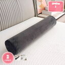 1000円OFFクーポン 抱き枕 クッション 長い 気持ちいい抱き枕 枕 ロング円柱形 グレー カバー付き ふんわりクリスタルベルベット生地 ストレートネック ...