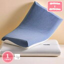 低反発枕 枕 低反発まくら 無重力枕 暑さ対策 冷感 プレゼント 実用的 70代 横向き寝 安眠枕 柔らかい枕 快眠 まくら 低め 大きめ ストレートネック 洗...