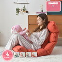 座椅子 ハイバック コンパクト 折りたたみ リクライニング おしゃれ リクライニングチェア ソファ ソファー 一人掛け 一人用 北欧 低反発一人掛け ソファ 一...