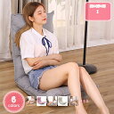 座椅子 コンパクト リクライニング フロアチェア 一人掛け チェア クッション ソファベッド 高反発 通気 在宅ワーク ゲーミング 5段階調整 1人掛け チェア...