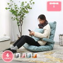 座椅子 おしゃれ 肘掛け リクライニング ハイバック オットマン 座いす 一人用 1人用 コンパクト 1人掛けソファー ソファ リラックスチェア 一人暮らし 1人 ソファー こたつ 低反発 座イス 座いす 在宅ワーク 在宅 YJSO(3)