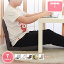 一人用 座椅子 椅子 コンパクト 1人用ソファ コンパクト座椅子 持ち運び パーソナルチェア 小さい ミニ座椅子 薄型 フロアチェア 一人掛け 軽量 軽い 一人...