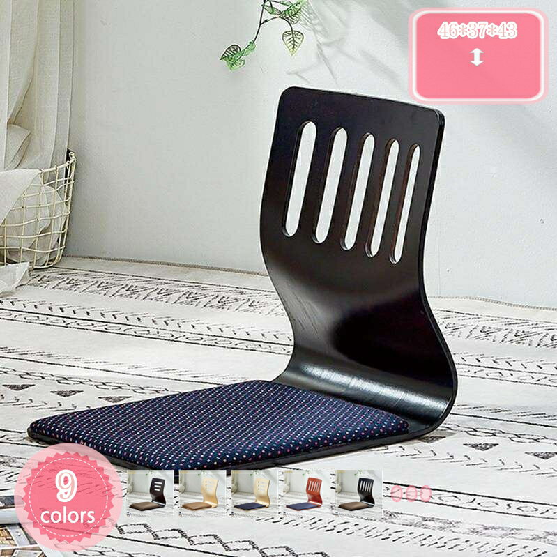 777円OFFクーポン 座椅子 クッション�