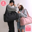 ボストンバッグ 旅行 バッグ 1泊 2泊 レディース メンズ 修学旅行 合宿 大容量 軽量 乾湿分離 旅行バッグ トラベルバッグ トラベル 帰省 出張 通勤 通...