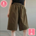 1700円OFFクーポン キュロット スカート レディース 無地 ゆったり ショートパンツ ガウチョパンツ ゆったり 5分丈 大きいサイズ ワイドパンツ ガウチョパンツ 夏物 通気 着痩せ 短パン 原宿風 bf風 ファッション 夏 ハーフパンツ 半ズボン YJSO