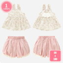 1700円OFFクーポン セットアップ ベビー服 女の子 夏服 キャミソール 半ズボン ショートパンツ ノースリーブ ホットパンツ 韓国子ども服 新生児 赤ちゃん カジュアル リゾート 上下セット こども ベビー服 可愛い きれいめ 出産お祝い YJSO