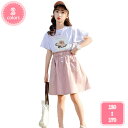 800円OFFクーポン セットアップ 二点セット 夏 スカート 半袖 花柄 パーティー 女児 きれいめ 子供服 半袖トップス おしゃれ キッズ Aライン ドレス...