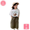 800円OFFクーポン 子供服 女の子 夏服 セットアップ キッズ tシャツ 半袖 ロングスカート 韓国子供服 スカートセット 上下セット ボトムス 半袖 Tシ...
