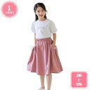 800円OFFクーポン 子供服 女の子 夏服 セットアップ キッズ tシャツ 半袖 ロングスカート 韓国子供服 スカートセット 上下セット ボトムス 半袖 Tシ...