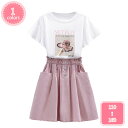 800円OFFクーポン 韓国子供服 セットアップ 女の子 プリンセス 夏服 上下セット スカート 2点セット キッズ スカートセット ガールズ かわいい 半袖 ...