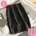 3500円OFFクーポン レーススカート 春夏 タイトスカート 膝上丈 総レース 花柄レース 裏地付き 花柄 大人 きれいめ おしゃれ オフィス ビジネス きれいめ OL 通勤 通学 パーティー お出かけ 30代 40代 50代 ママ服 ペンシルスカート YJSO
