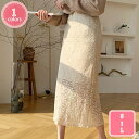 1700円OFFクーポン レースタイトスカート 春夏 可愛い 裏地付き 華やか 繊細なレース 高見え 上品な雰囲気 着回し力 一年中使える お食事 お仕事 キレイめなシーン 優雅 ひざが隠れる 動きやすい ペンシルスカート レーススカート YJSO