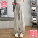 1000円OFFクーポン 春夏 ワイドパンツ ガウチョ パンツ ズボン レディース 夏 リラックスパンツ カジュアル オフィス カジュアル きれいめ 通勤 シンプル 美脚 リゾート ガウチョパンツ スカンツ ゆったり 大きいサイズ 春 夏 ロングパンツ YJSO