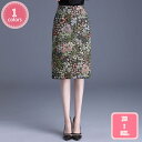 スカート タイトスカート フォーマル 大きいサイズ ミディアム丈 ミモレ丈 花柄 タイトスカート ロングスカート ハイウエスト ペンシル ストレッチタイトスカー...