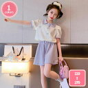 800円OFFクーポン 子供服 女の子 ジャージ 半袖Tシャツ ショートパンツ 2点 上下 セットアップ ガールズ スポーツウェア スウェット キッズ ジュニア...