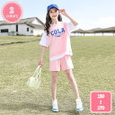 800円OFFクーポン セットアップ 女の子 キッズ 韓国子供服 パンツセット 夏 ガールズ Tシャツ ショートパンツ 2点セット スポーツウェア アウトドア ...