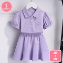 1700円OFFクーポン 子供 夏服 セットアップ 女の子 ポロシャツ キュロットパンツ 上下セット Tシャツ キッズ 短パン ジャージ 半袖 トップス ショートパンツ ガールズ 服 春 夏 ダンス衣装 通学 旅行 普段着 ジュニア 小学生 韓国 YJSO