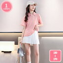 1700円OFFクーポン 夏 韓国 子供服 セットアップ 学生 女の子 半袖Tシャツ+スカート子ども服 上下セット キッズ Tシャツ 子供 女の子 ダンス衣装 ...