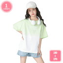 1700円OFFクーポン 子供服 セットアップ 夏 スポーツウェア 半袖 女の子 夏 セットアップ 子供服 女の子 夏服 子供服 女の子 夏 セットアップ ダン...
