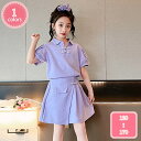 1700円OFFクーポン 上下セット 女の子 半袖Tシャツ スカート 上下2点セット おしゃれ ジャージ ジュニア ガールズ セットアップ キッズ 半袖Tシャツ...