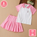1700円OFFクーポン 韓国子供服 女の子 学生 セットアップ 半袖Tシャツ スカート 上下セット 子ども服 夏服 スポーツ 子ども服 2点セット キッズ 女の子 ダンス衣装 ヒップホップ ジュニアスポーツウェア ダンス衣装 運動着 通学着 YJSO